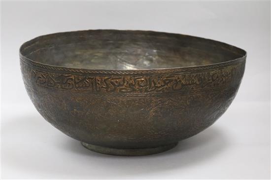 A Persian gilt copper bowl